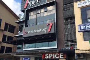 Breakfast At 7, Jalan Skudai, Johor Bahru, Johor, Malaysia Breakfast At 7, Jalan Skudai, Johor Bahru, Johor, Malaysia